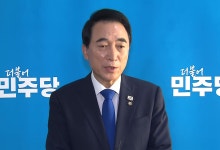민주 "'조희대 청문회' 그대로 진행...현장 국감 등 고려"