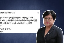김미나 창원시의원, 또 막말..."김현지와 자식 나눈 사이?" [앵커리포트]