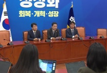 민주 "정쟁 땔감용 국감 증인 채택 거부...재계 소환 최소화"