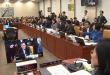 과방위 국감, '지질한 놈' 문자 공개로 난장판...욕설·고성 난무