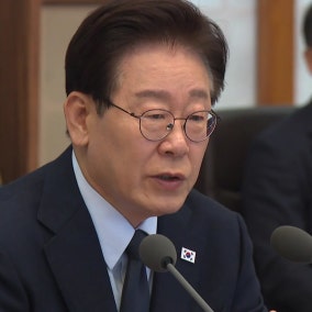 "불법계엄 방지 반대는 옹호"...개헌 동참 촉구