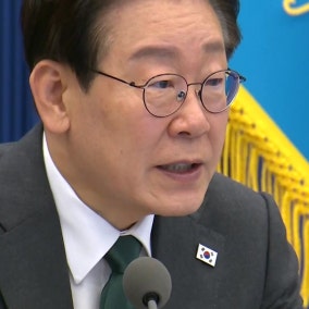 이 대통령 "물가 안정 최우선 과제...다 우리가 하기 나름"