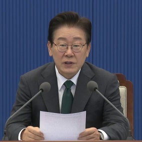 이 대통령 "국제유가 불안정성 지속...물가 압력 커지고 있어"