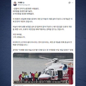 이 대통령 "3대 살해 위협서 국민이 살려줘...전력 다할 것"