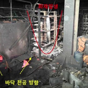 나무호 선체 크게 파손...수리 절차 착수