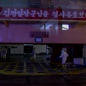 백악관 "미·중 '북한 비핵화' 재확인"...농축산물 수출 성과 강조