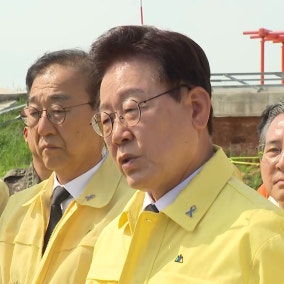 이 대통령, 제주항공 참사 현장 찾아 "철저히 조사·분석하라"