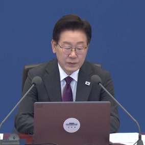 이 대통령 "물가 부담 계속 악화...주요 민생 품목 가격 안정 총력"