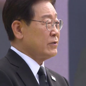 노무현 전 대통령 17주기...이 대통령 "못다 이룬 꿈 완수할 것"