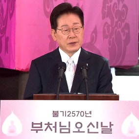 이 대통령 "정부, 부처님의 귀한 말씀 등불로 삼을 것"