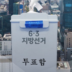 지방선거 D-2..."내란 청산 선거" VS "오만한 정권 심판"
