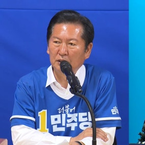 "정청래 사퇴" vs "당선 시 재선거"...전북 혈투에 당권 고차방정식?