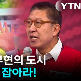김영삼·노무현의 도시...떠나는 청년 잡아라!