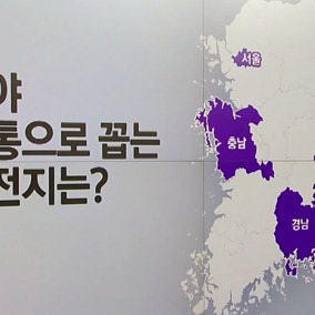 결전의 날 'D-1'...결과 따라 권력지형 변화 불가피