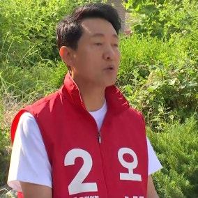 오세훈 "대한민국 균형 '마지막 안전핀' 서울 지켜야"