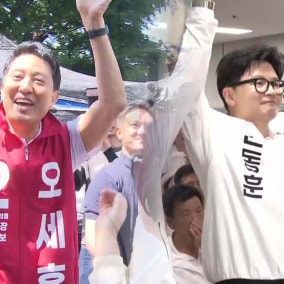 오세훈·한동훈 극적 생환...'장동혁 리더십' 흔들