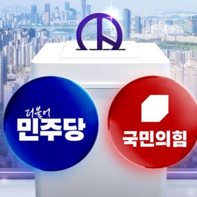 '국정조사·특검' 한목소리?...'책임 공방'은 가열