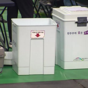 개표소에 묶인 '투표함 380개' 어쩌나...선관위 대책 고심