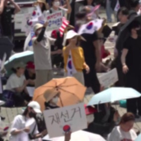 개표소 농성..."재선거" 요구에 "부정선거" 구호도