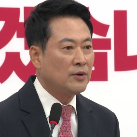 '사퇴 압박' 장동혁, 국면전환용 승부수?...새 원내대표가 변곡점