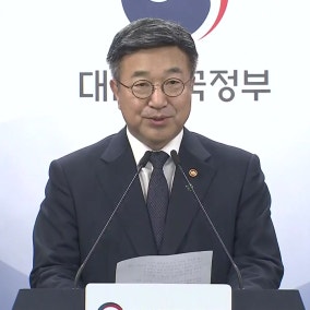 정부 "합법집회 보장...사적 검문 등 불법행위 엄단"