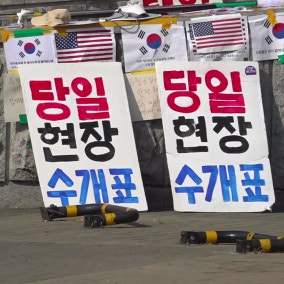 흉기 난동 남성 특수협박 입건...시위 2주째 장기화