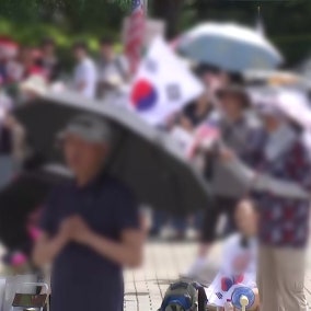합수본, 압수물 분석 주력...개표소 봉쇄 17일째