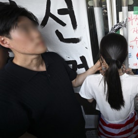 경찰, 올림픽경기장 진입 막은 여성 신원 특정...출석 요구