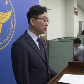 차 뒷문 혈흔도 누락..."스토킹 연결 말라 윗선 지시"