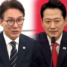 'DMZ 폭발사고' 여야 신경전...내일 긴급 현안질의