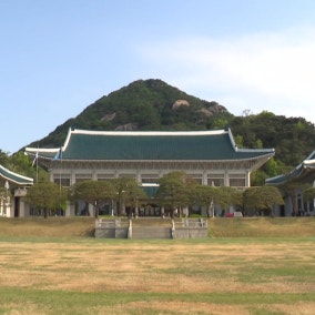 청와대 "'불의의 사고' 표현, 장병 위로 맥락...필요한 조치 취할 것"