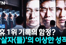 극우 공격에도 '암살자(들)' 흥행 1위 탈환, 누적 관객 223만 명 돌파