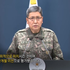 북은 지뢰 심는데...전방부대 전체 '빈총 경계'