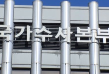 경찰 내부비리수사대 현직 간부 2명, 수사정보 누설 혐의로 압수수색