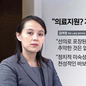 북한, 연일 한국 맹비난...극초음속 활공체 첫 발사