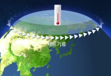 세계기상기구, 엘니뇨 12월 정점 앞두고 더 강해질 것 전망