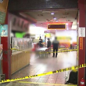 인천 구월동서 무차별 흉기 난동...8명 중경상
