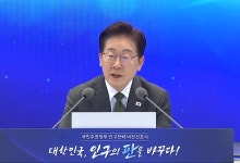 이 대통령, 14일 인구전략 비전 선포식 개최