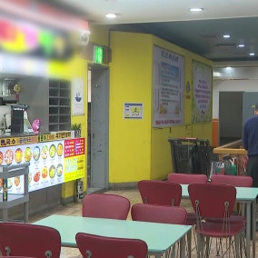 손님 없이 '썰렁'...흉기 난동 이틀 뒤 사건 현장