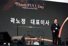 SK하이닉스, 협력사 임직원 및 가족 3만 명 초청 감사 행사 개최