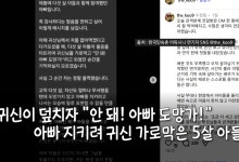 민속촌 귀신 체험서 '아빠 도망가' 외친 5세 아들, 아빠가 감사 편지 써 화제