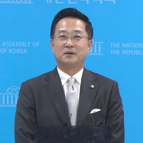 민주 "비무장지대 불안하게 만든 건 북한...지뢰 도발 사과해야"