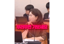 국힘 김민전, '尹 감옥서 20억' 지적에 '부러우면 가보세요' 폭소