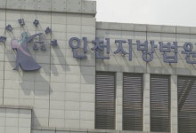 아픈 아버지 방치해 34kg로 굶겨 숨지게 한 딸에 징역 3년6개월 실형