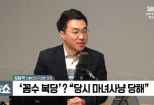 김남국 "꼼수복당? 난 탈당 당했다"[정치쇼]