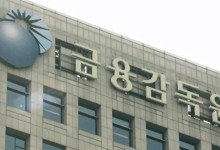 부실PF 정리 6개월 내 끝낸다…금감원, 전금융권에 지침