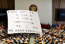 재표결 끝 폐기…민주 "더 강력한 채 해병 특검법 추진"