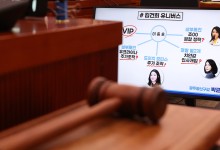 '윤 대통령 탄핵청원' 2차 청문회…김 여사 의혹 다룬다