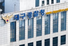 "43억 도박판"…'홀덤펍' 운영 일당 106명 검거