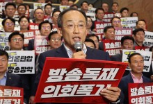 국민의힘, '방송4법' 거부권 건의키로…"공영방송 영구 장악 악법"